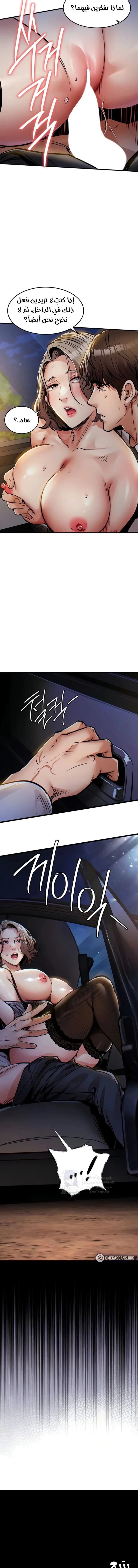 Glorious Homecoming - 31 - 6989e6380c11a.webp
