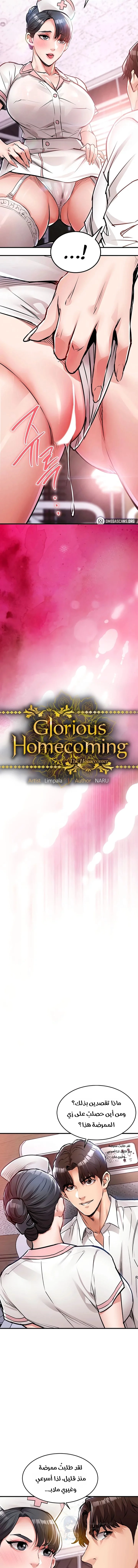 Glorious Homecoming - 39 - 69e24c3dd5e39.webp