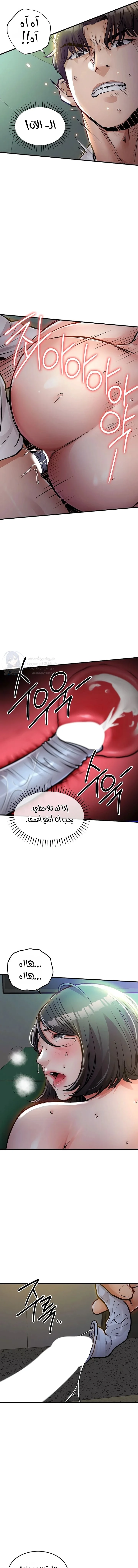 Glorious Homecoming - 42 - 69e24c6ebd106.webp