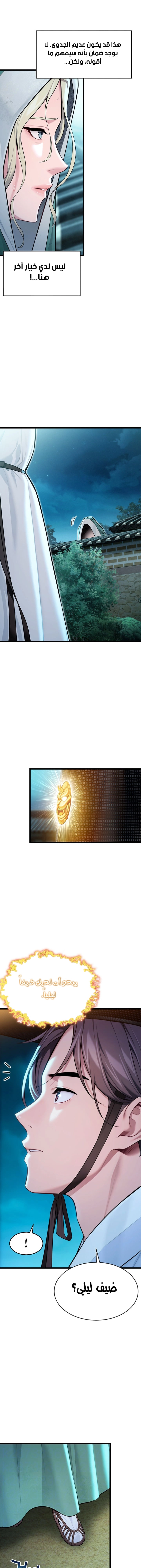 God Bless You - 41 - 68720145107e3.webp