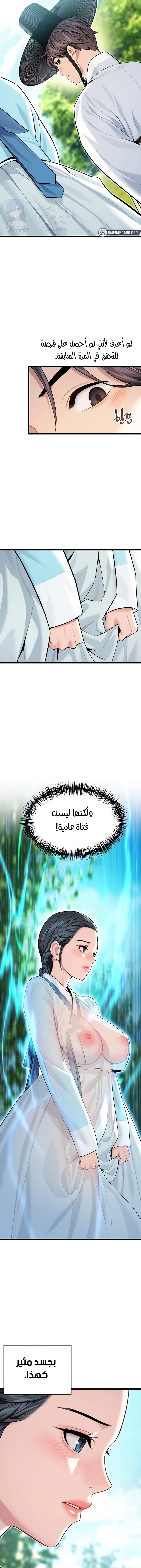 God Bless You - 42 - 68785b49c54a8.webp