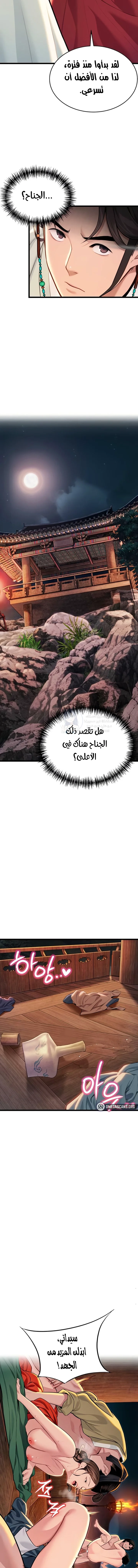 God Bless You - 43 - 68a43837345f9.webp