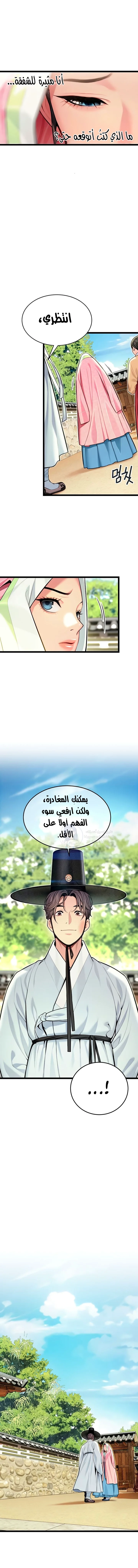 God Bless You - 48 - 68afcaa8139e1.webp