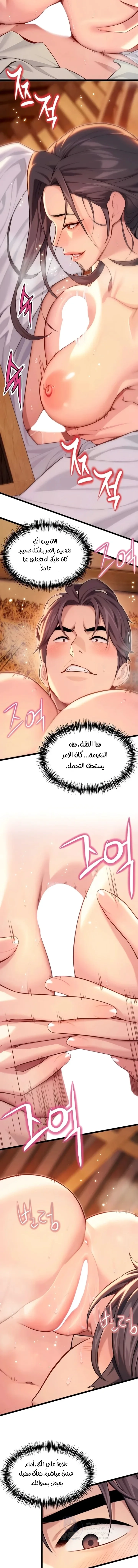 God Bless You - 65 - 69a237a015eda.webp