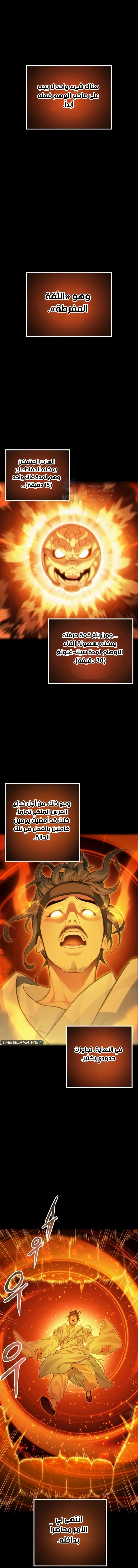 God Bless You - 74 - 6a0bc8e7793e7.webp