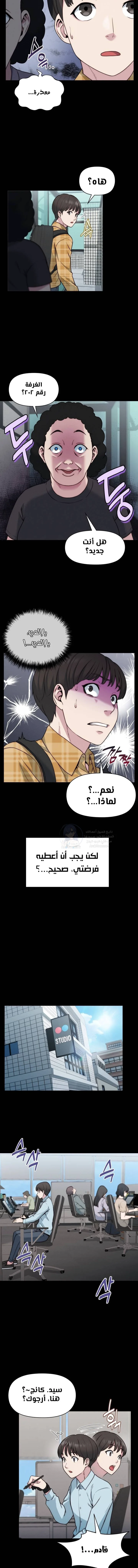 Host Club - 1 - 691acd20c95d6.webp