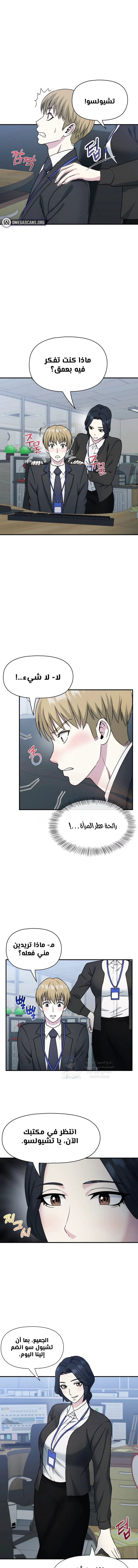 Host Club - 12 - 691acd9e89063.webp