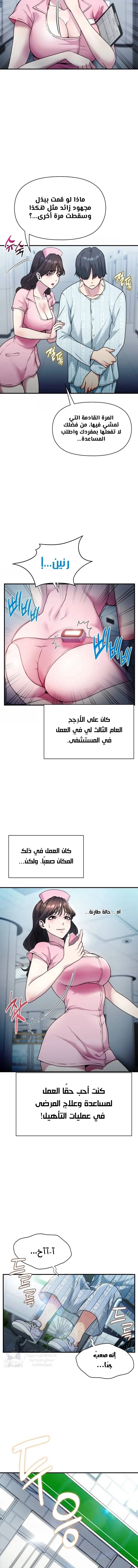 Host Club - 2 - 691acd2a0e5aa.webp
