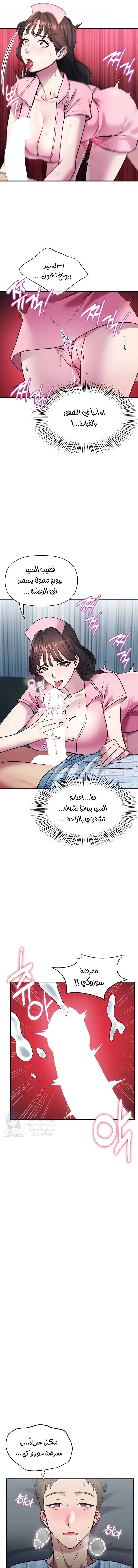 Host Club - 2 - 691acd31d11fd.webp