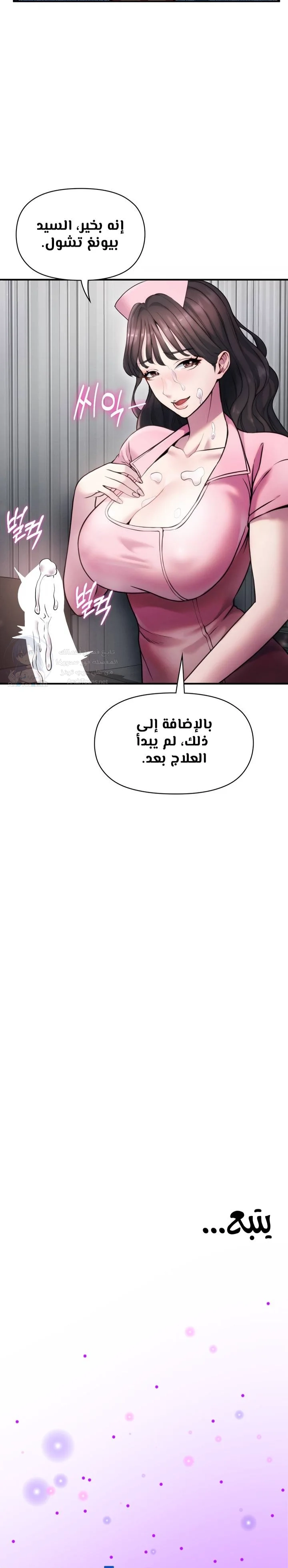 Host Club - 2 - 691acd321ca88.webp