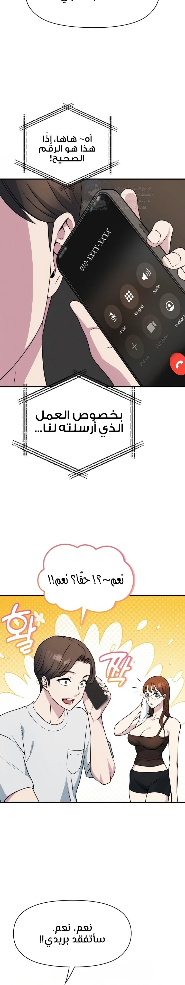 Host Club - 20 - 691ace07094b4.webp