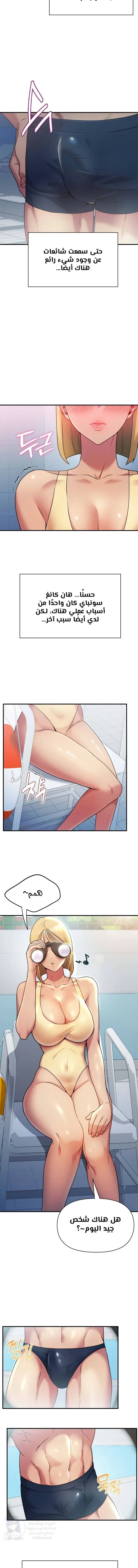Host Club - 4 - 691acd3e2bcc9.webp