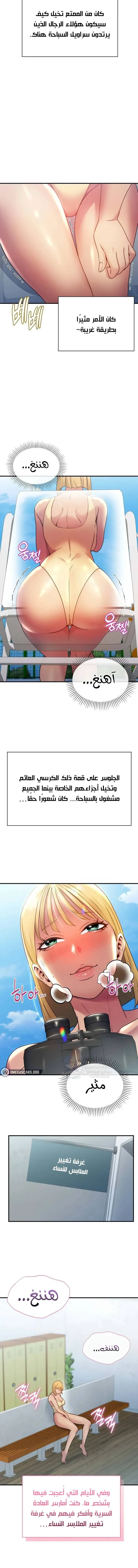Host Club - 4 - 691acd3eca01c.webp