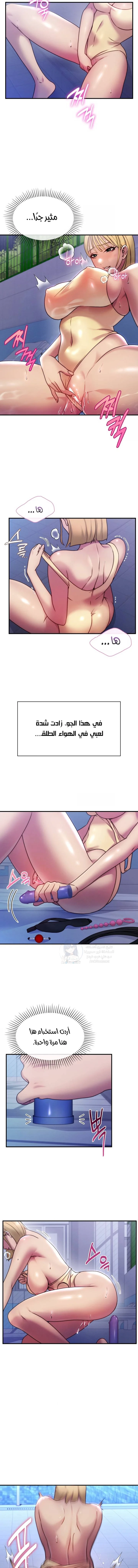 Host Club - 4 - 691acd4200486.webp