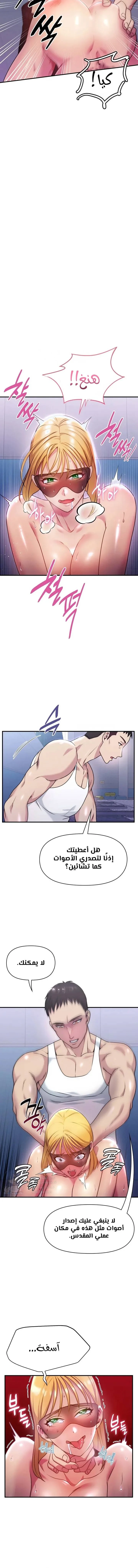 Host Club - 5 - 691acd4a0a9c8.webp