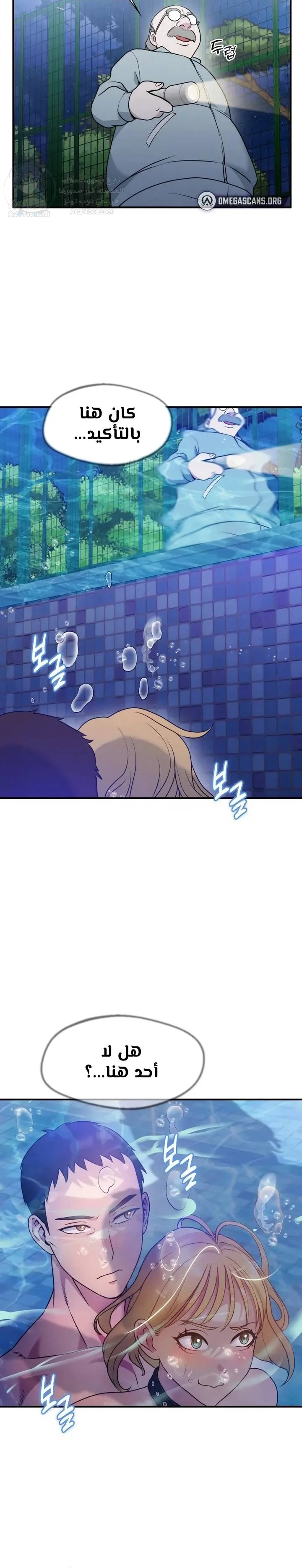 Host Club - 5 - 691acd4da64a6.webp