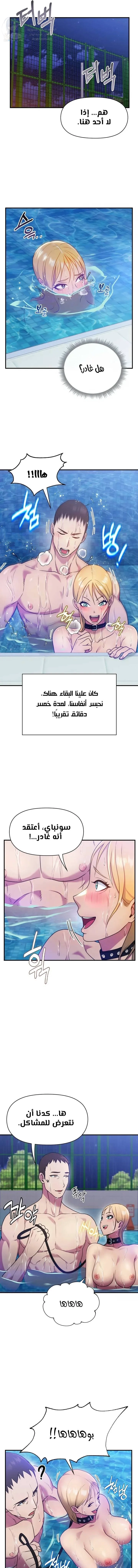 Host Club - 5 - 691acd4e6c6f6.webp
