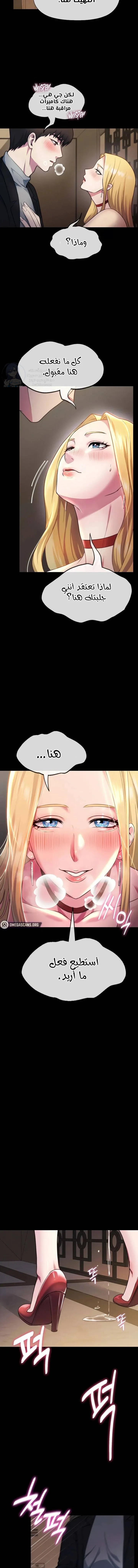 Host Club - 6 - 691acd57a3d6f.webp