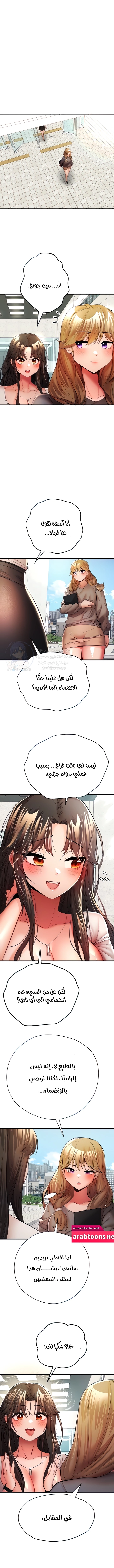 I Have To Sleep With A Stranger? - 24 - 65638051351fc.webp
