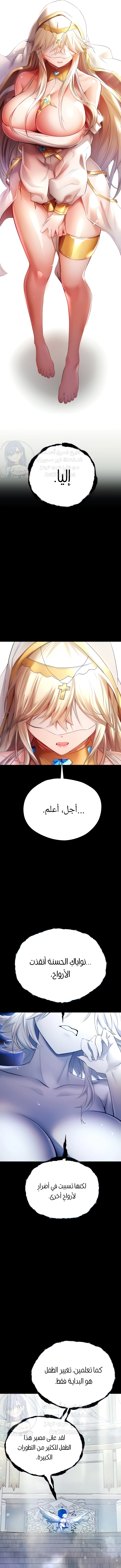 I Have To Sleep With A Stranger? - 25 - 6563806109565.webp