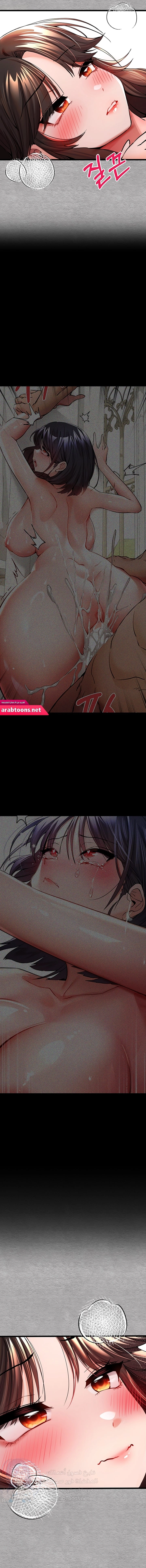 I Have To Sleep With A Stranger? - 27 - 65746cd88b61e.webp