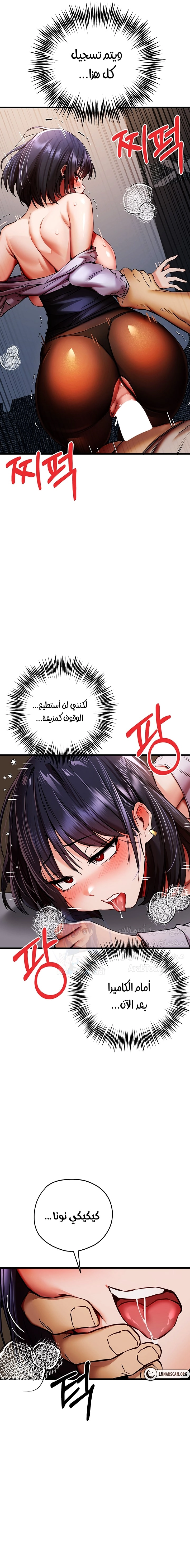 I Have To Sleep With A Stranger? - 32 - 65dc2798a4eca.webp