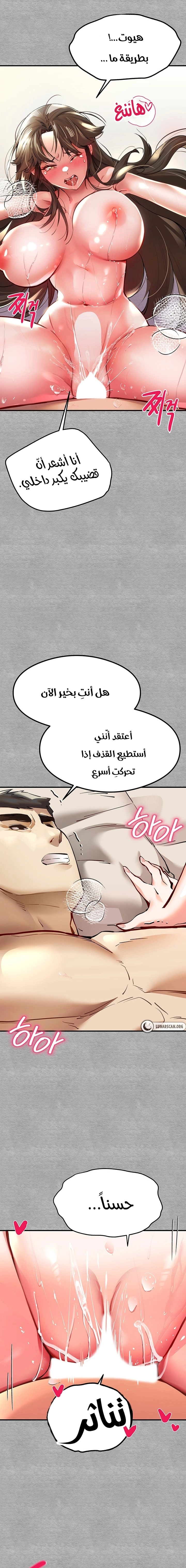 I Have To Sleep With A Stranger? - 4 - 6532a61dc8da3.webp