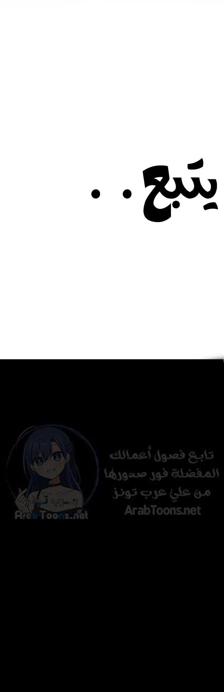 I Have To Sleep With A Stranger? - 50 - 666ce59a3fdc6.webp