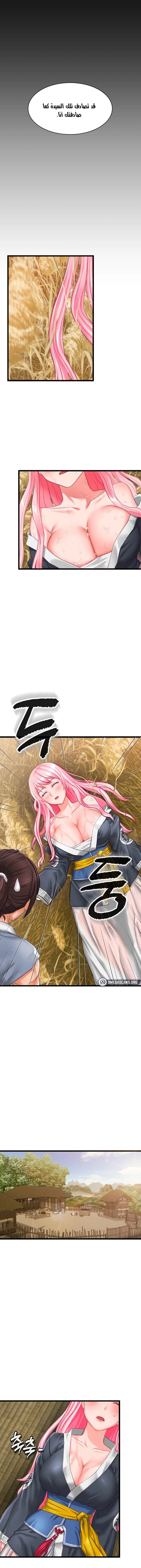 I Picked up a self-proclaimed Heavenly Demon - 1 - 6532afed3a8ed.webp