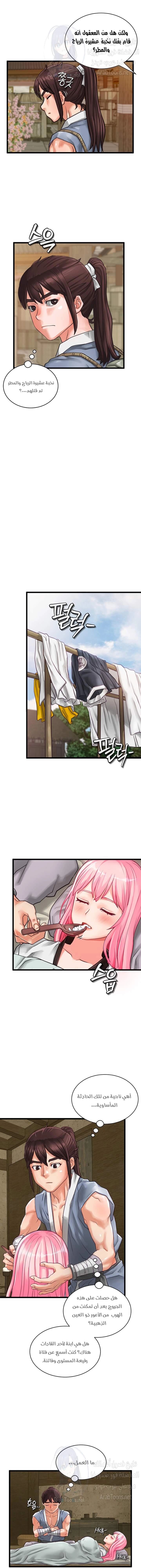 I Picked up a self-proclaimed Heavenly Demon - 1 - 6532afefaa820.webp