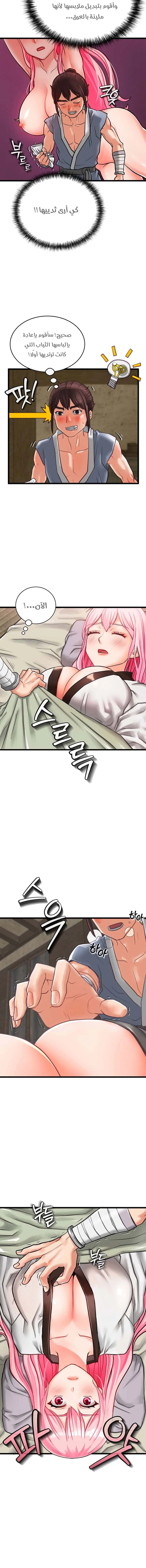 I Picked up a self-proclaimed Heavenly Demon - 1 - 6532aff103a13.webp