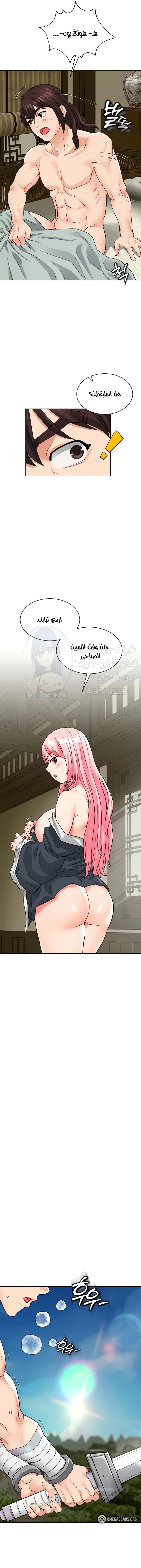 I Picked up a self-proclaimed Heavenly Demon - 10 - 6532b0544addd.webp