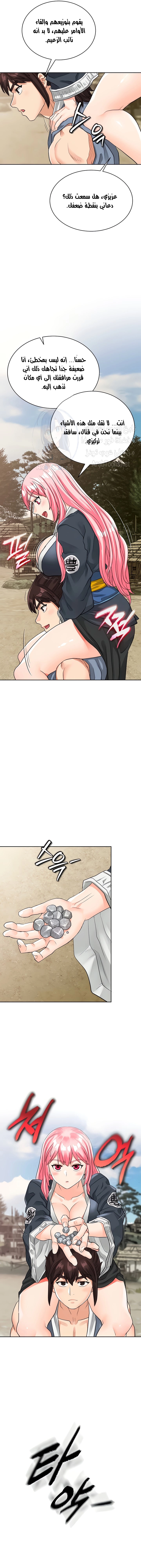 I Picked up a self-proclaimed Heavenly Demon - 10 - 6532b05c1aca2.webp