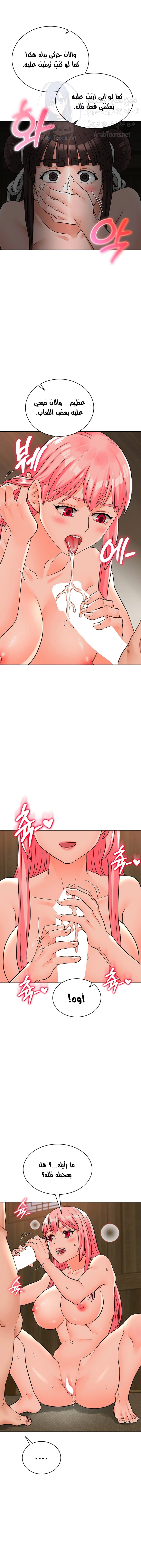 I Picked up a self-proclaimed Heavenly Demon - 12 - 6532b06ff14a8.webp
