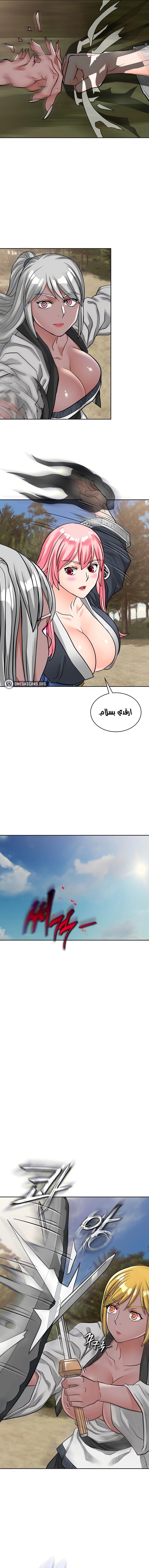 I Picked up a self-proclaimed Heavenly Demon - 16 - 6532b09f18086.webp