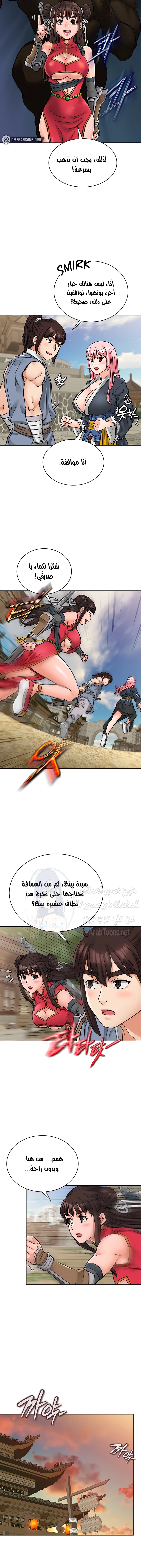 I Picked up a self-proclaimed Heavenly Demon - 17 - 6532b0a89ff6f.webp