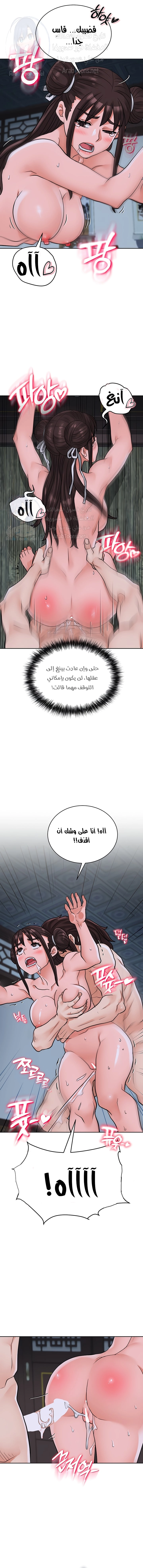 I Picked up a self-proclaimed Heavenly Demon - 18 - 6532b0b4ea03b.webp
