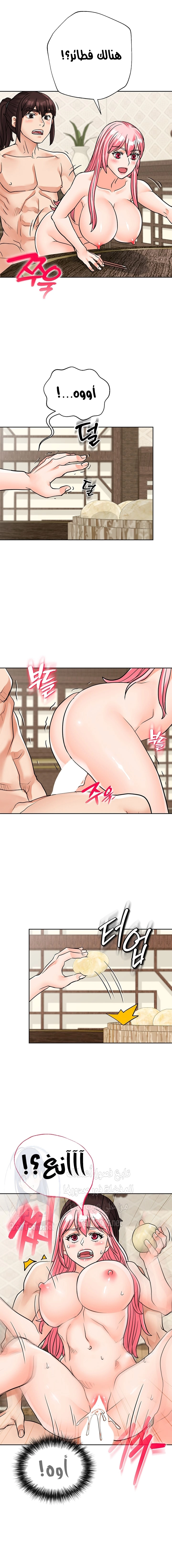 I Picked up a self-proclaimed Heavenly Demon - 27 - 6532b112a65f2.webp