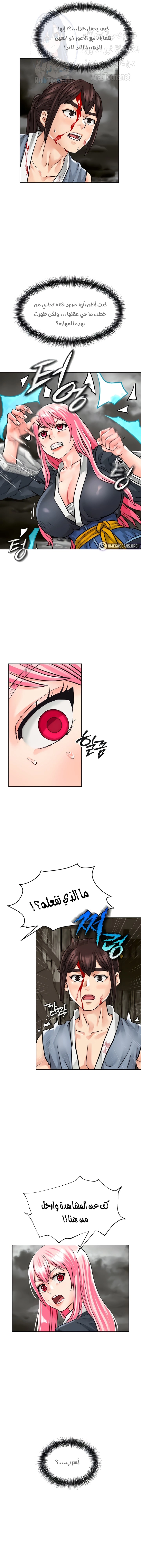 I Picked up a self-proclaimed Heavenly Demon - 4 - 6532b011296f7.webp