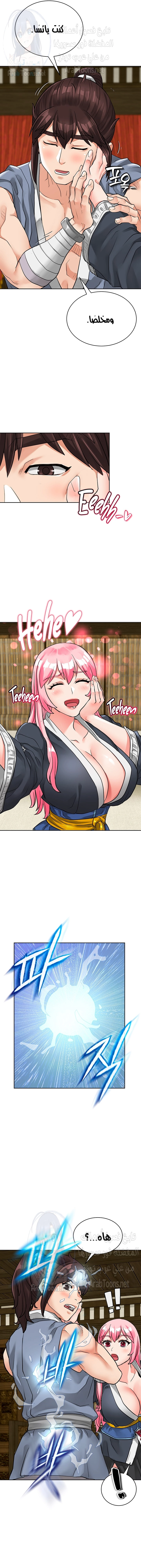 I Picked up a self-proclaimed Heavenly Demon - 8 - 6532b03e39b84.webp
