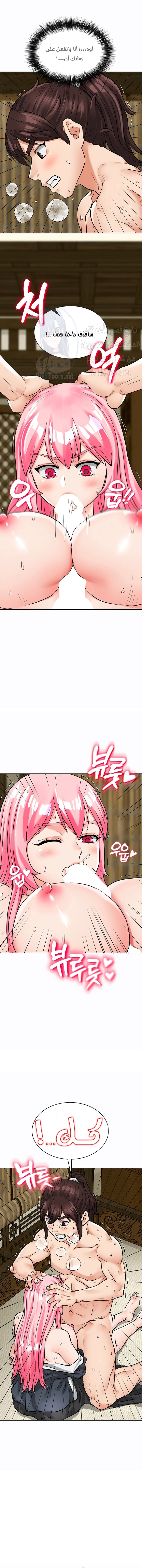 I Picked up a self-proclaimed Heavenly Demon - 8 - 6532b0442f2a9.webp