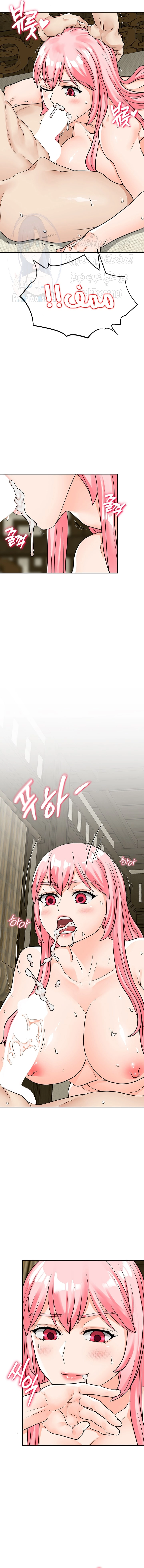 I Picked up a self-proclaimed Heavenly Demon - 9 - 6532b04fa37e6.webp