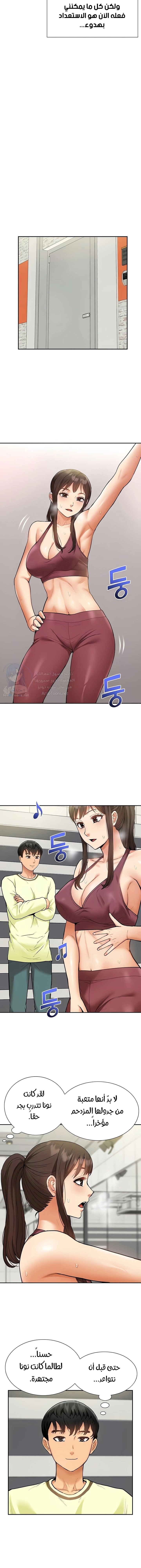 I Was the One Who Got Hypnotized but I Made an Idol Harem - 45 - 67cb01233d556.webp