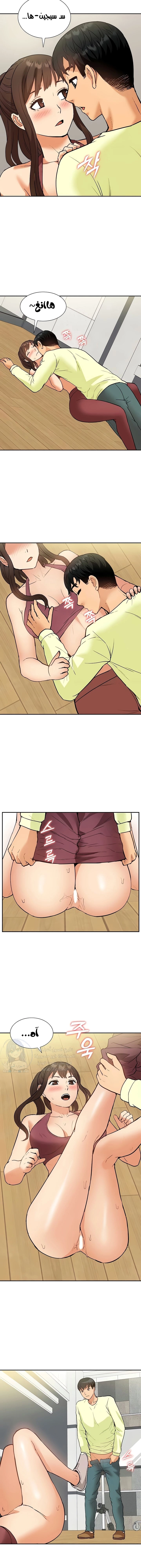 I Was the One Who Got Hypnotized but I Made an Idol Harem - 45 - 67cb012a0e2fd.webp