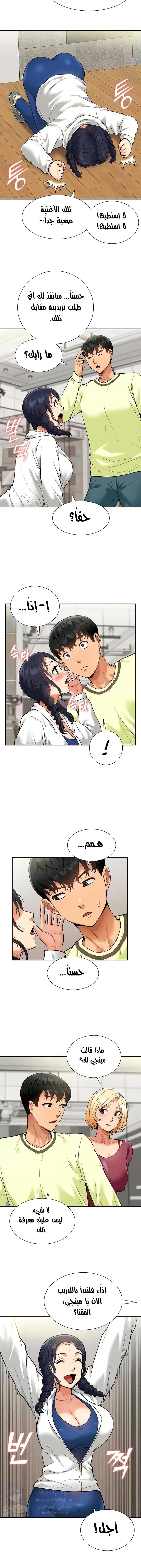 I Was the One Who Got Hypnotized but I Made an Idol Harem - 47 - 67e0567fb19f6.webp