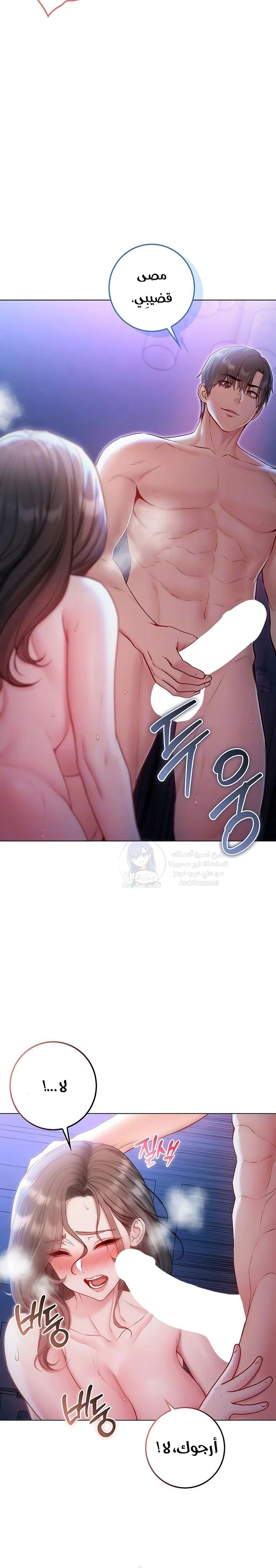 I’m a Vampire - 22 - 6a997f505a727.webp