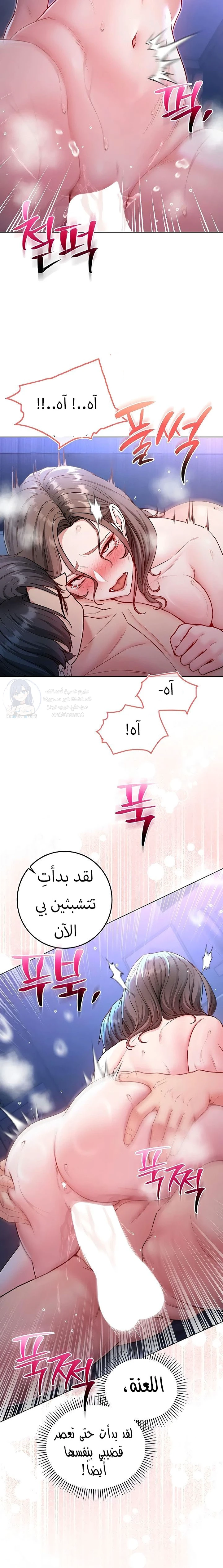 I’m a Vampire - 22 - 6a997f559709f.webp