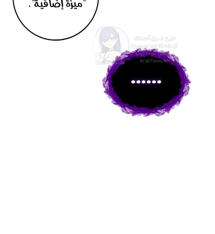 I’m a Vampire - 23 - 6a9f7cb2d2860.webp