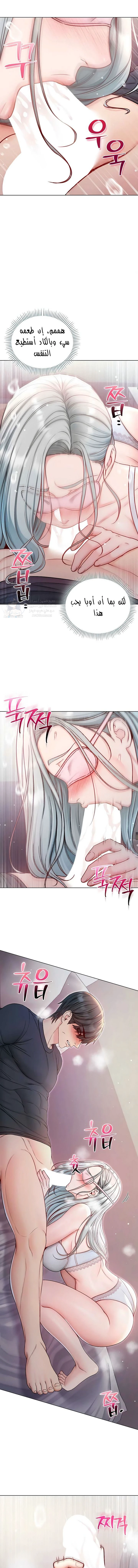 I’m a Vampire - 24 - 6a9f7cc86f0a2.webp