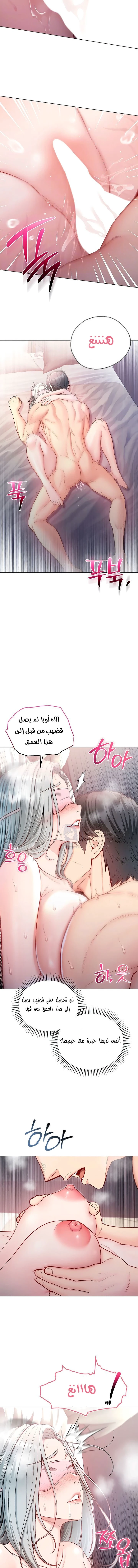 I’m a Vampire - 25 - 6aa370be880a3.webp